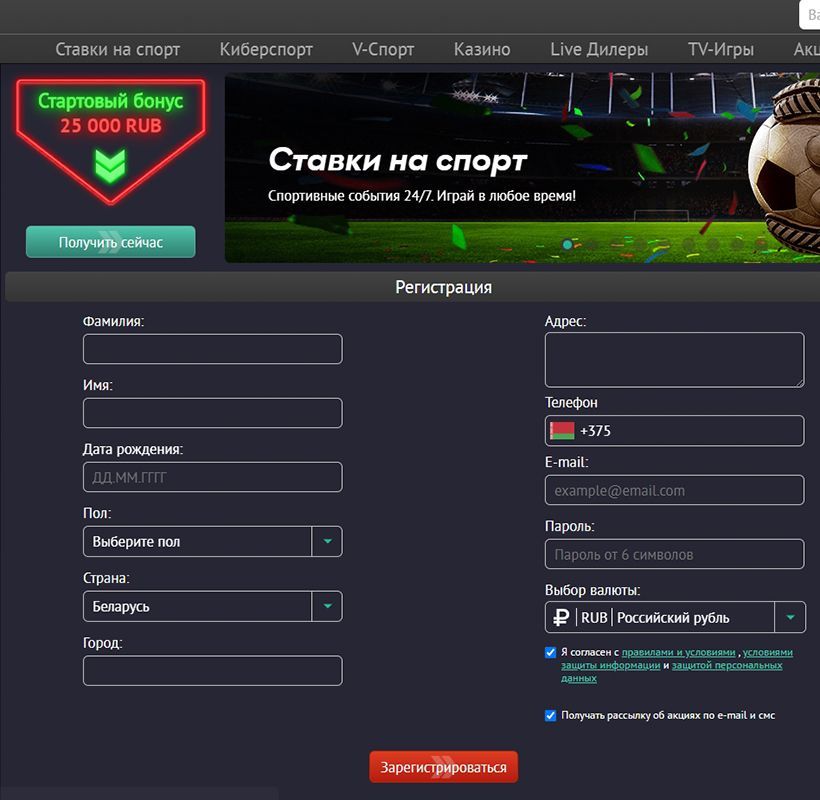 Фopмa peгиcтpaции aккaунтa в Pin Up Casino